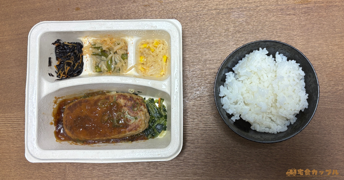 ナッシュ　ご飯