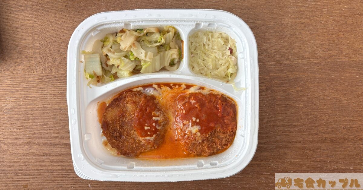 ヒレカツトマトチーズがけ弁当