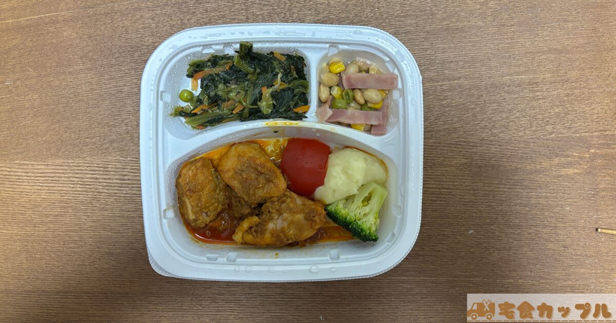 タンドリーチキン弁当