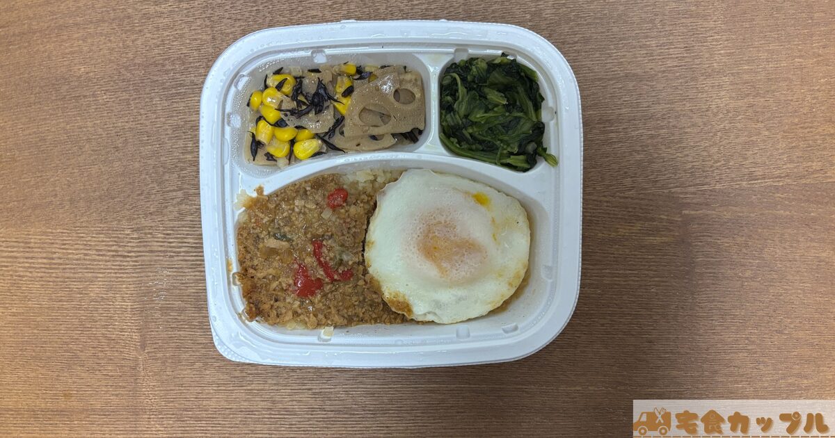 カリフラワーガパオライス弁当