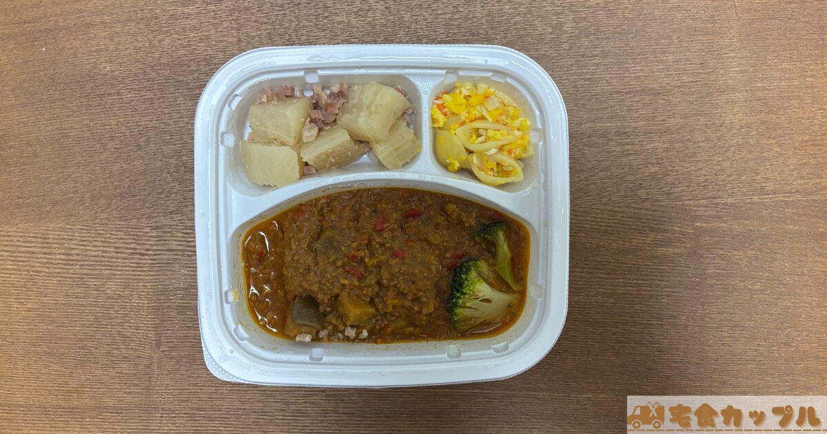 野菜たっぷりキーマカレー弁当