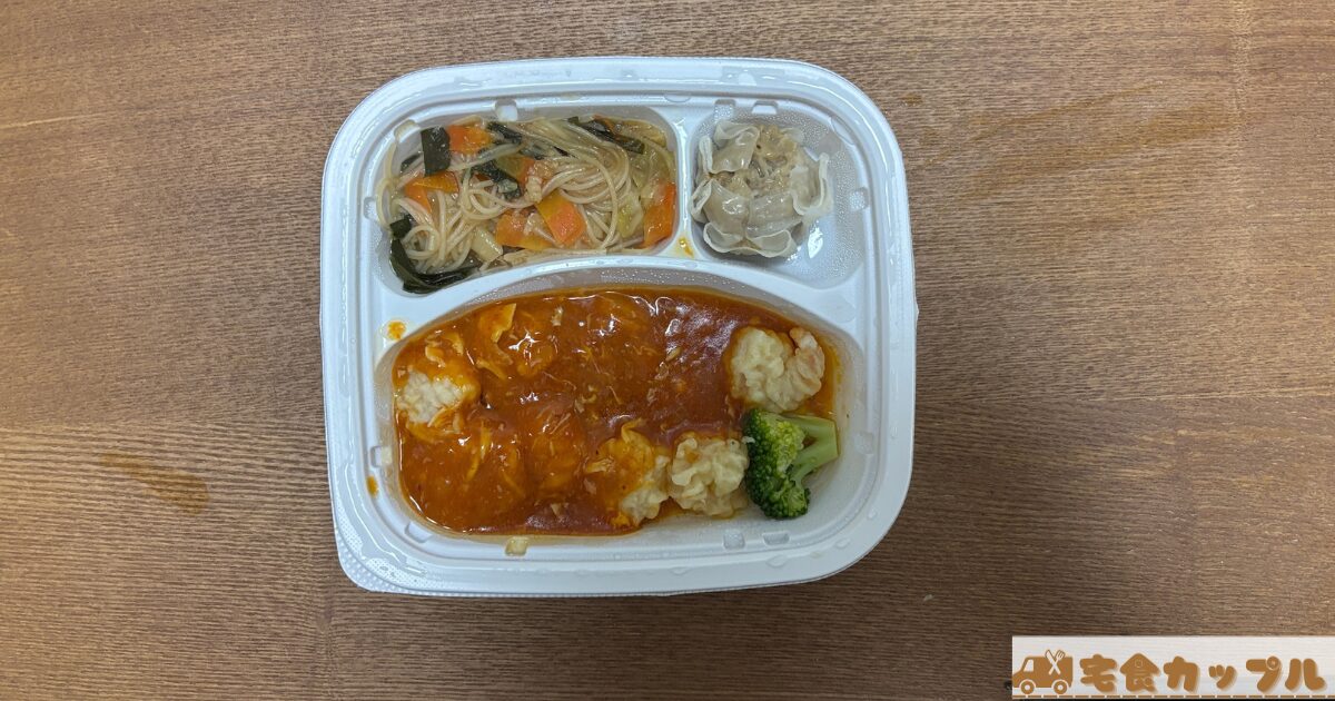 海老のトマトチリソース弁当
