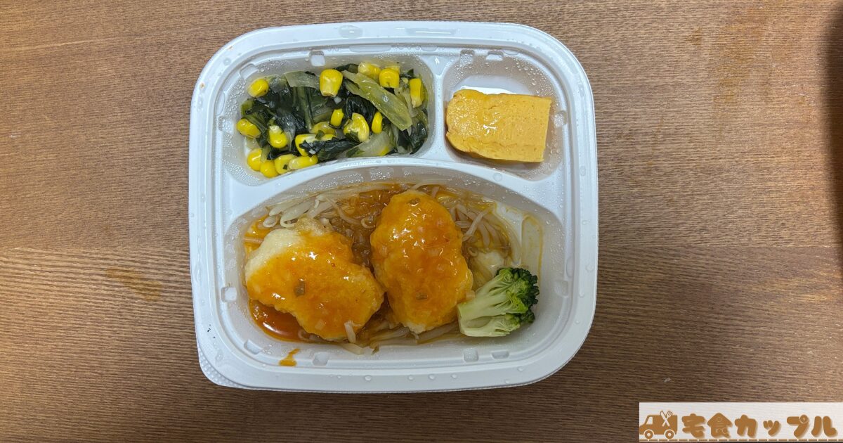 海老のトマトチリソース弁当