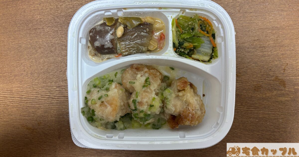 鶏の唐揚げみぞれ仕立て弁当