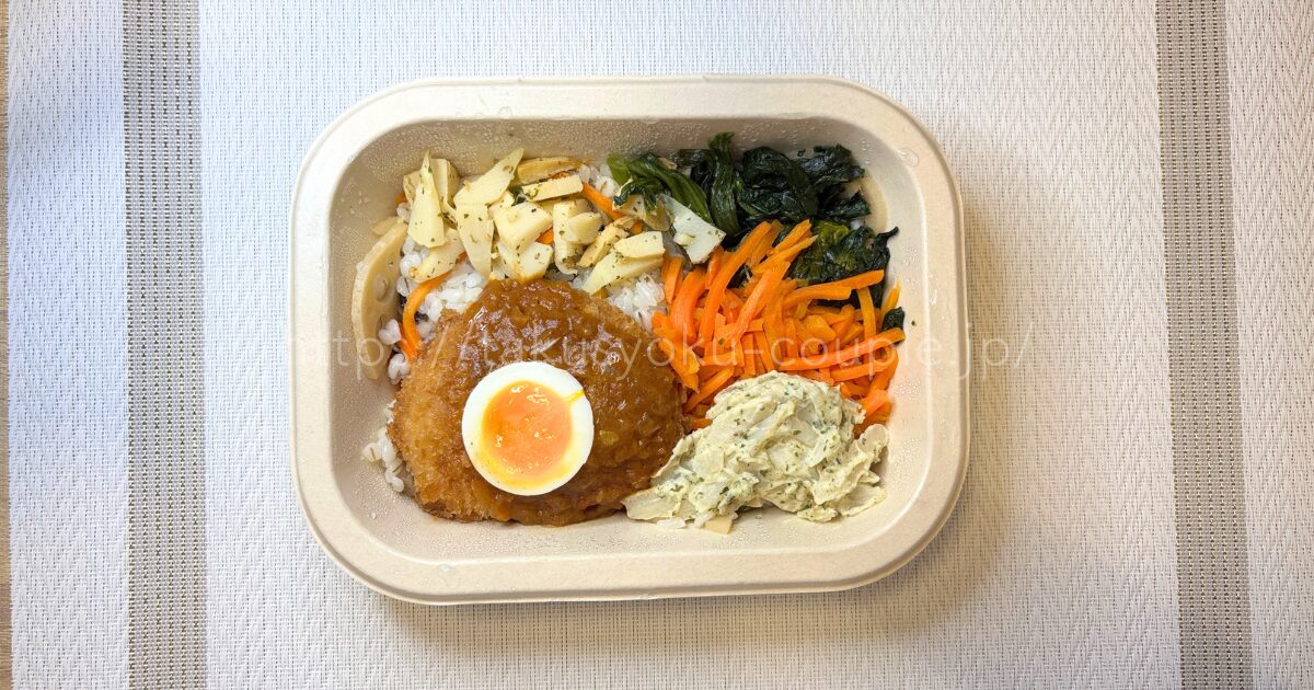 「あえて、」月見チキンカツデミソース、根菜ときのこのまぜご飯
