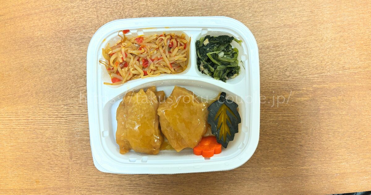 ライフミール 鶏肉の照焼弁当