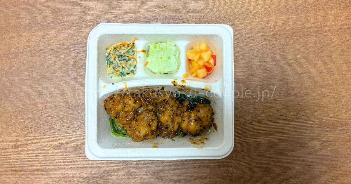ナッシュ 旨だれペッパーチキン