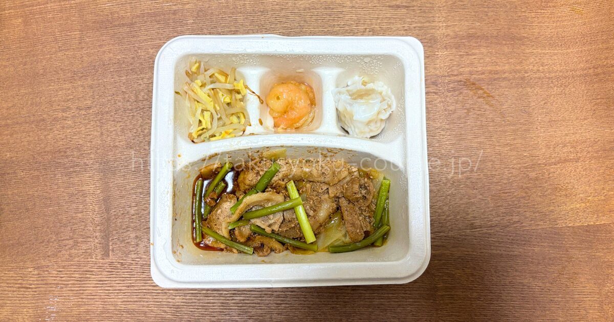 ナッシュ 回鍋肉
